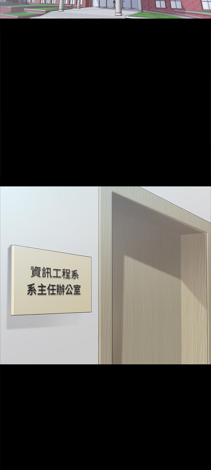 教授，你还等什么[h漫]韩漫全集-教授，你还等什么-第6話-身陷危機的陳勝彥教授无删减无遮挡章节图片 