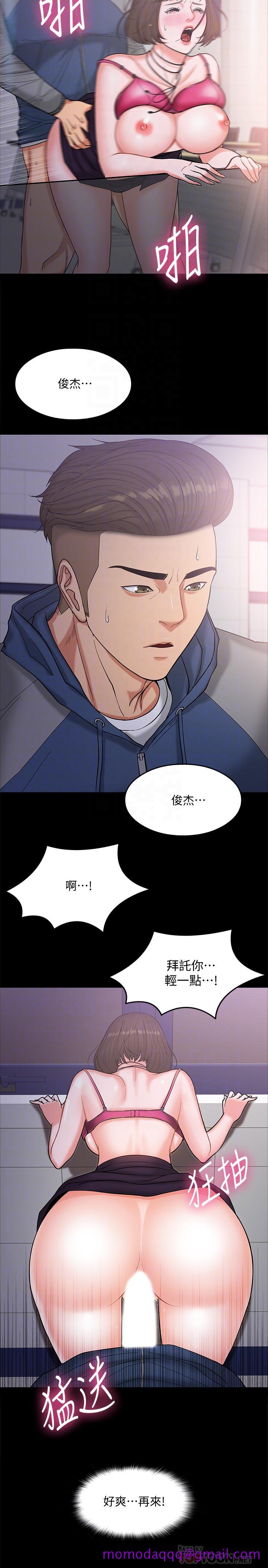 教授，你还等什么[h漫]韩漫全集-教授，你还等什么-第6話-身陷危機的陳勝彥教授无删减无遮挡章节图片 