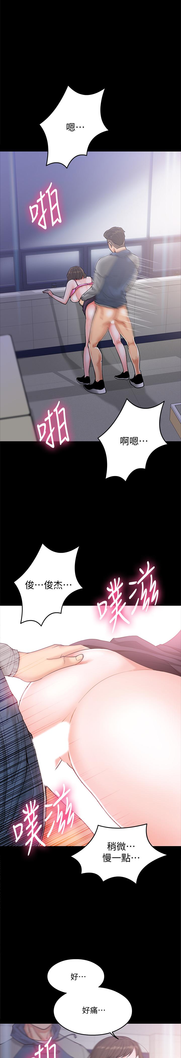 教授，你还等什么[h漫]韩漫全集-教授，你还等什么-第6話-身陷危機的陳勝彥教授无删减无遮挡章节图片 
