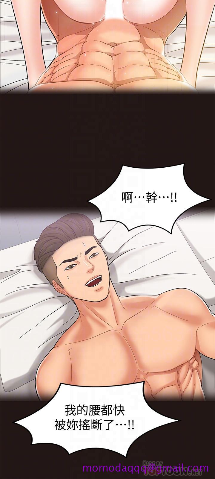 教授，你还等什么[h漫]韩漫全集-教授，你还等什么-第6話-身陷危機的陳勝彥教授无删减无遮挡章节图片 