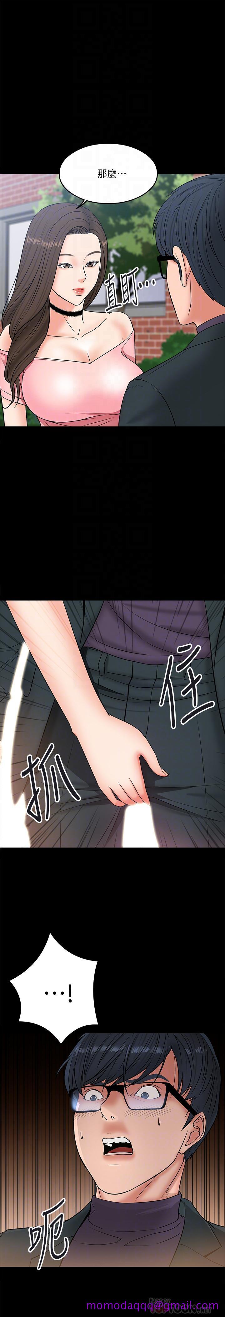 教授，你还等什么[h漫]韩漫全集-教授，你还等什么-第7話-我也已經洪水氾濫了无删减无遮挡章节图片 