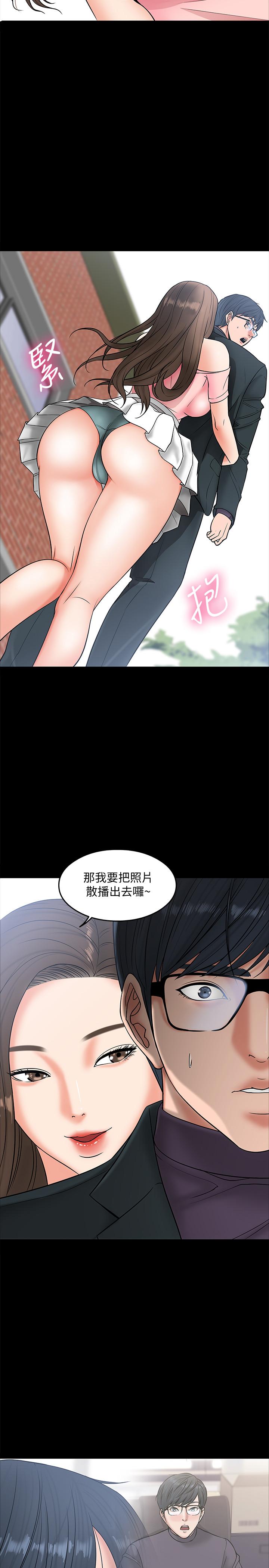 教授，你还等什么[h漫]韩漫全集-教授，你还等什么-第7話-我也已經洪水氾濫了无删减无遮挡章节图片 
