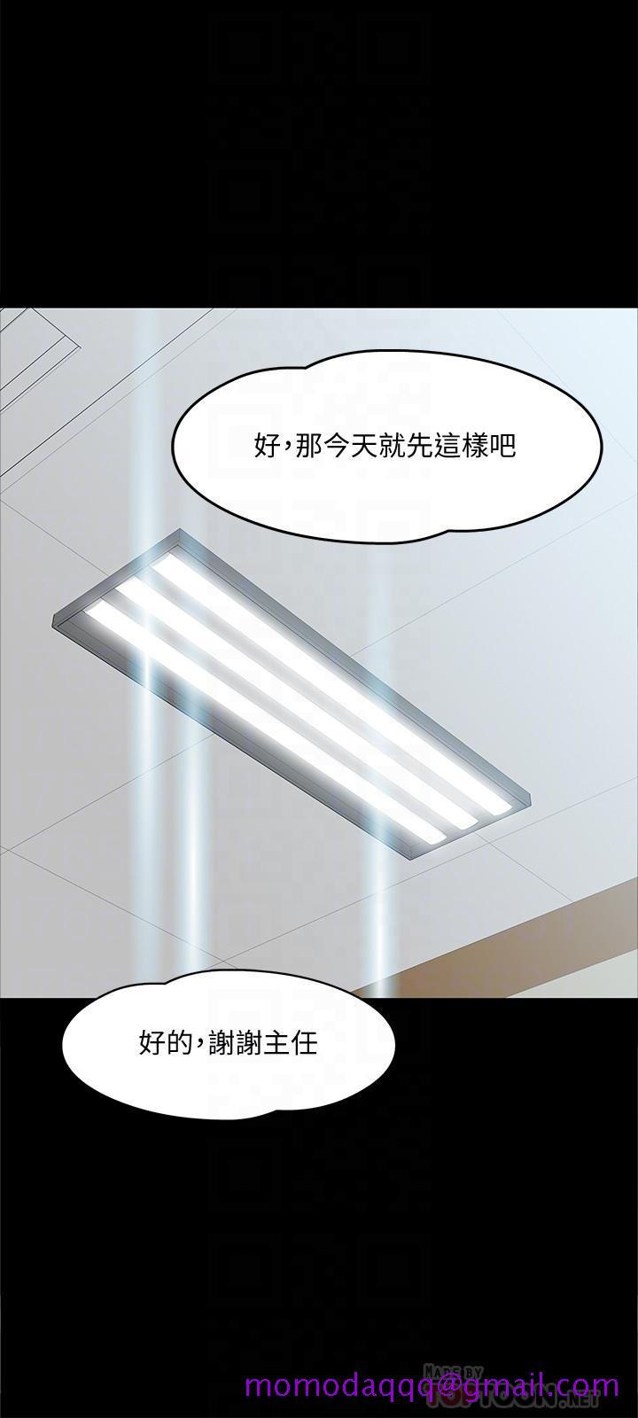 教授，你还等什么[h漫]韩漫全集-教授，你还等什么-第7話-我也已經洪水氾濫了无删减无遮挡章节图片 
