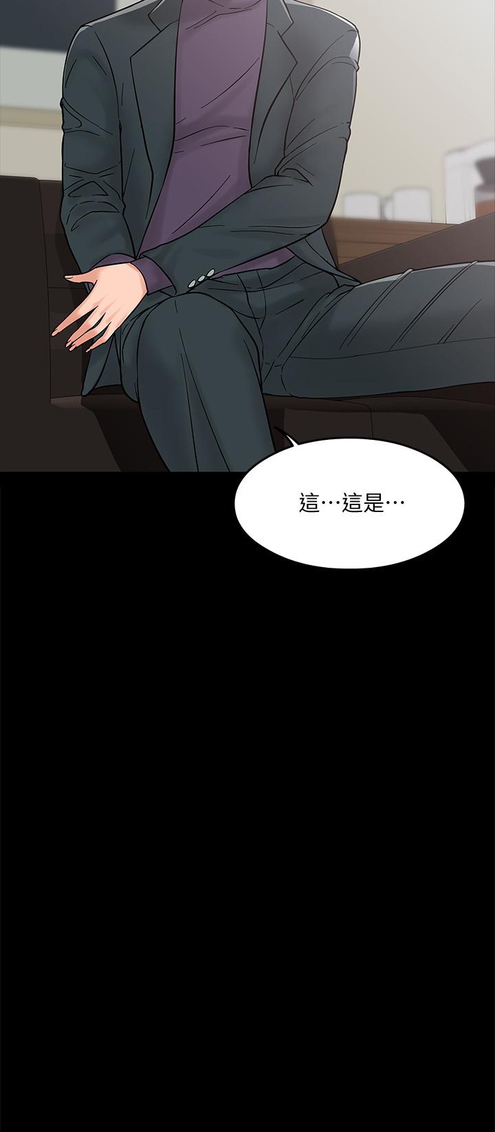 教授，你还等什么[h漫]韩漫全集-教授，你还等什么-第7話-我也已經洪水氾濫了无删减无遮挡章节图片 