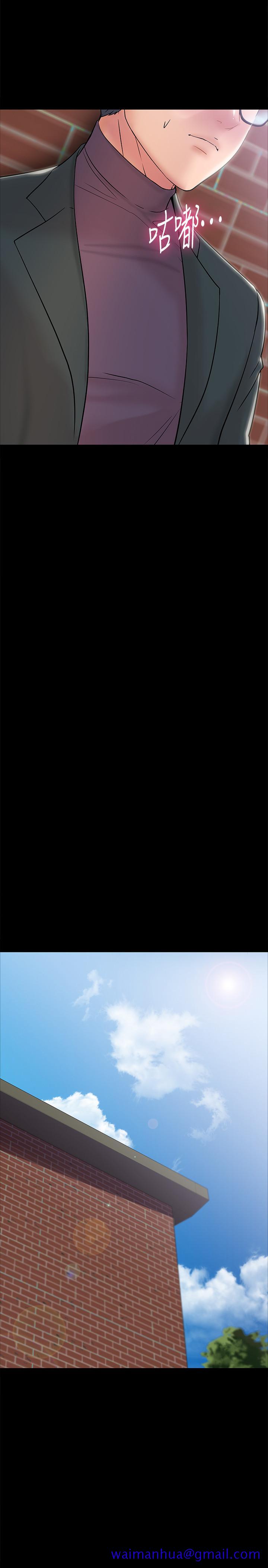 教授，你还等什么[h漫]韩漫全集-教授，你还等什么-第8話-先高潮的人就輸咯无删减无遮挡章节图片 