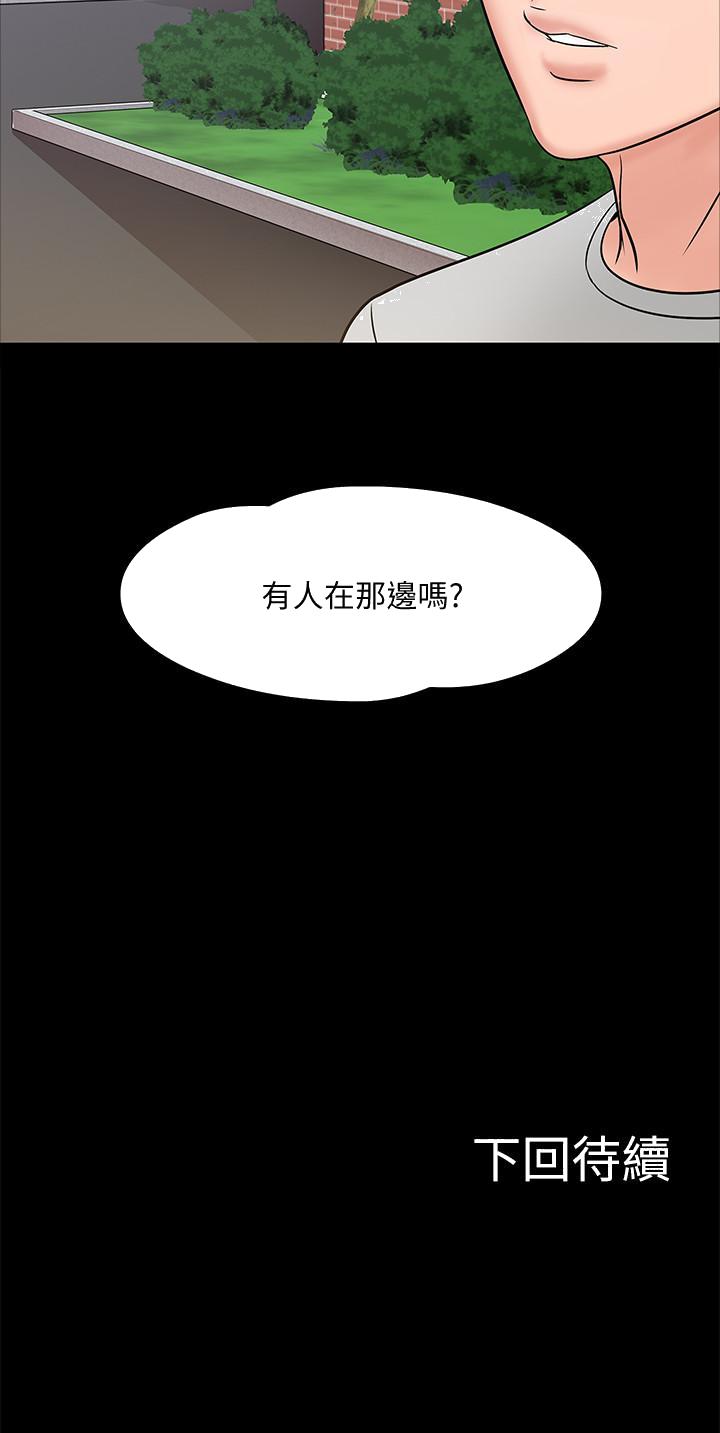 教授，你还等什么[h漫]韩漫全集-教授，你还等什么-第8話-先高潮的人就輸咯无删减无遮挡章节图片 