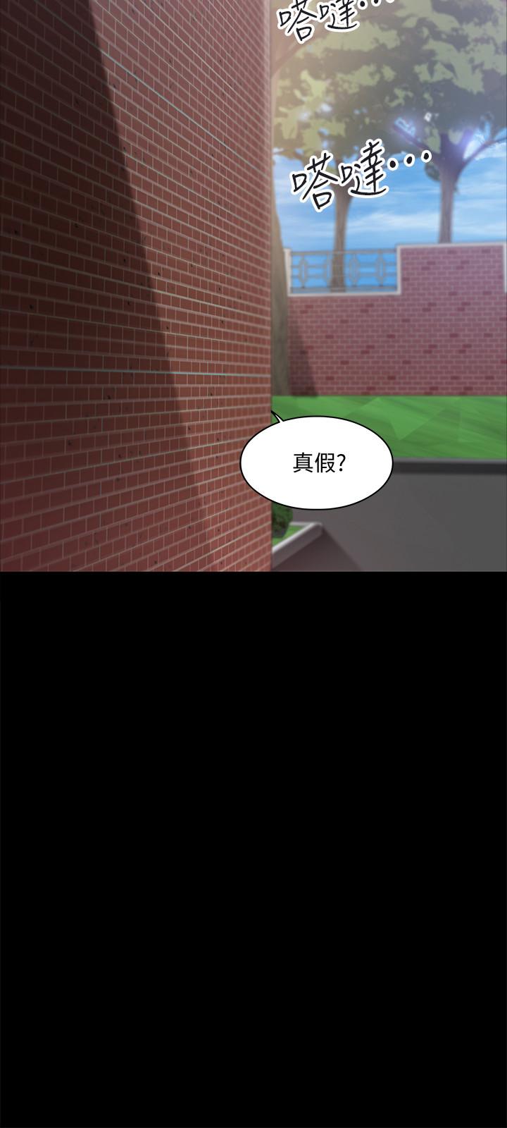 教授，你还等什么[h漫]韩漫全集-教授，你还等什么-第8話-先高潮的人就輸咯无删减无遮挡章节图片 