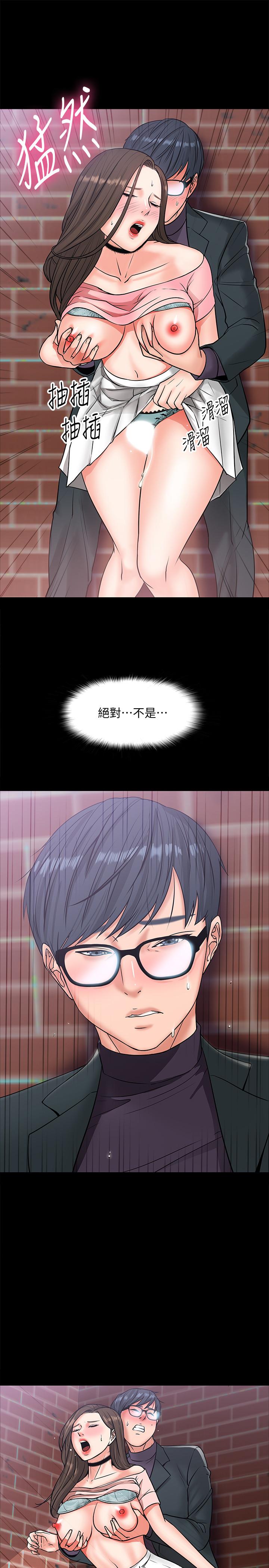 教授，你还等什么[h漫]韩漫全集-教授，你还等什么-第8話-先高潮的人就輸咯无删减无遮挡章节图片 