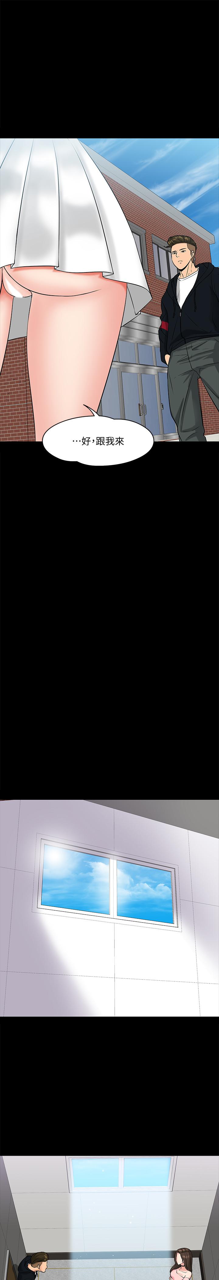 教授，你还等什么[h漫]韩漫全集-教授，你还等什么-第9話-想我的時候拿出來用吧无删减无遮挡章节图片 