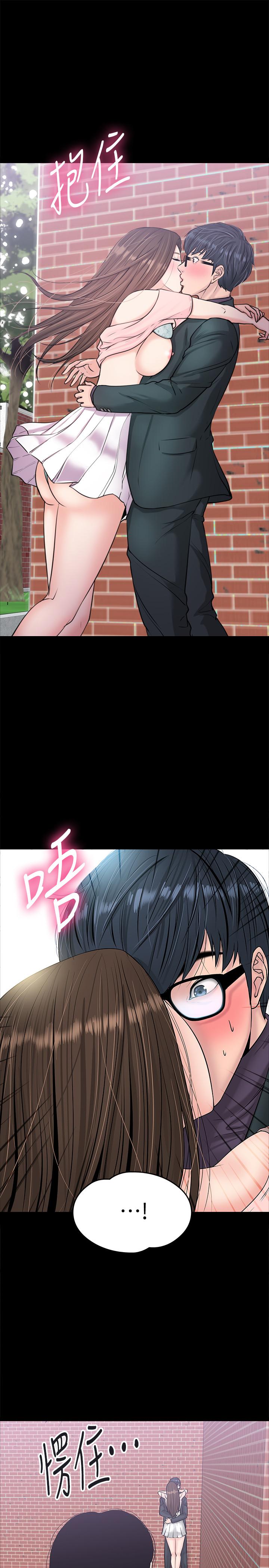 教授，你还等什么[h漫]韩漫全集-教授，你还等什么-第9話-想我的時候拿出來用吧无删减无遮挡章节图片 