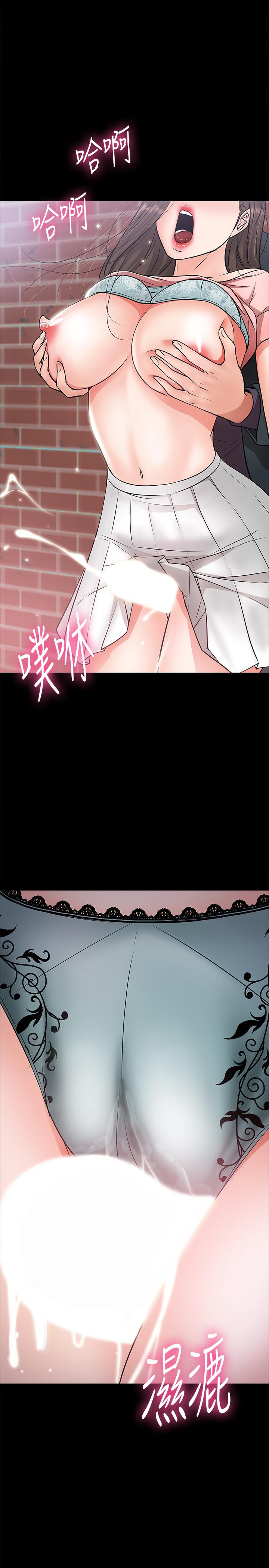 教授，你还等什么[h漫]韩漫全集-教授，你还等什么-第9話-想我的時候拿出來用吧无删减无遮挡章节图片 