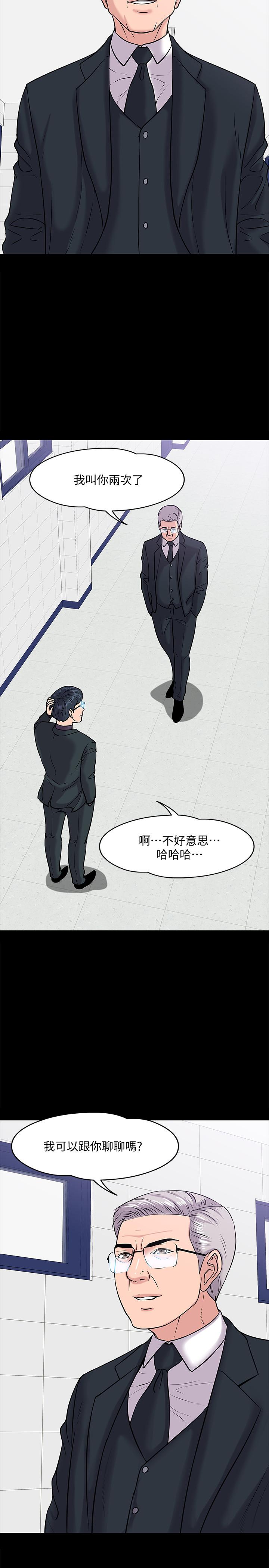 教授，你还等什么[h漫]韩漫全集-教授，你还等什么-第10話-陳教授，你口袋裡的是无删减无遮挡章节图片 