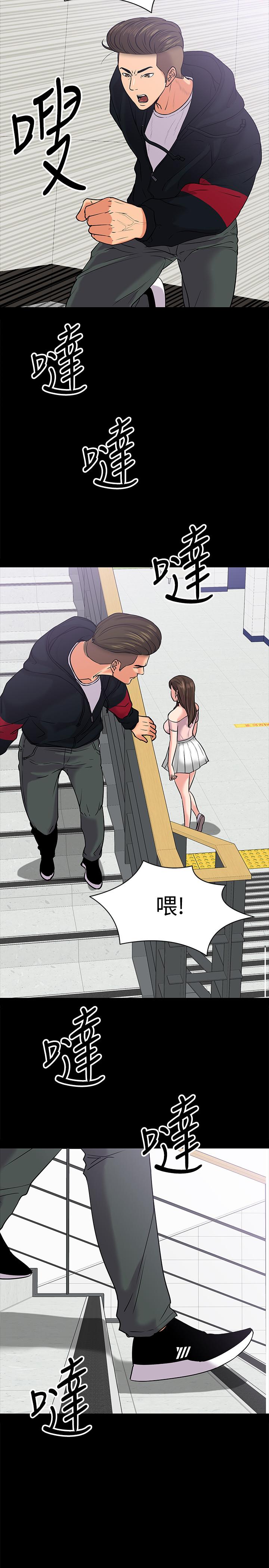 教授，你还等什么[h漫]韩漫全集-教授，你还等什么-第10話-陳教授，你口袋裡的是无删减无遮挡章节图片 