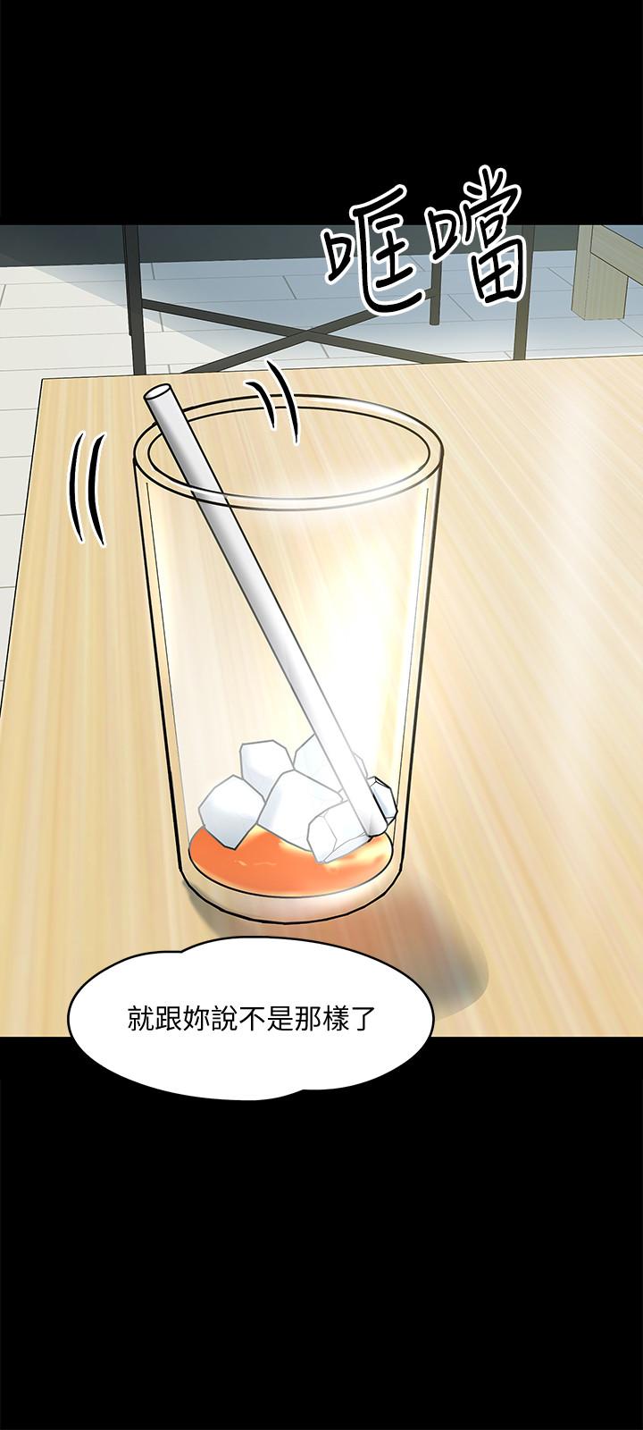 教授，你还等什么[h漫]韩漫全集-教授，你还等什么-第11話-輕輕的磨蹭感覺好舒服无删减无遮挡章节图片 