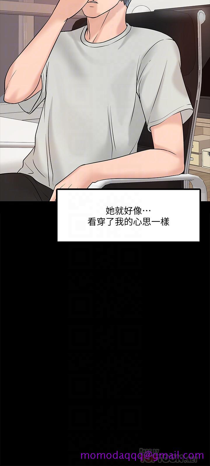 教授，你还等什么[h漫]韩漫全集-教授，你还等什么-第11話-輕輕的磨蹭感覺好舒服无删减无遮挡章节图片 