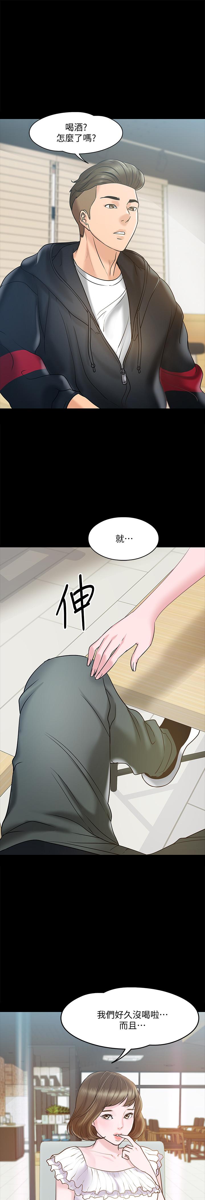 教授，你还等什么[h漫]韩漫全集-教授，你还等什么-第11話-輕輕的磨蹭感覺好舒服无删减无遮挡章节图片 
