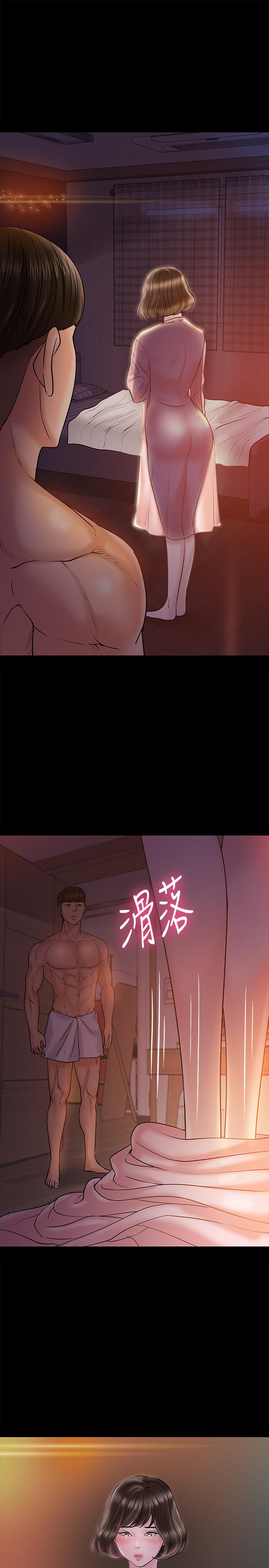 教授，你还等什么[h漫]韩漫全集-教授，你还等什么-第11話-輕輕的磨蹭感覺好舒服无删减无遮挡章节图片 