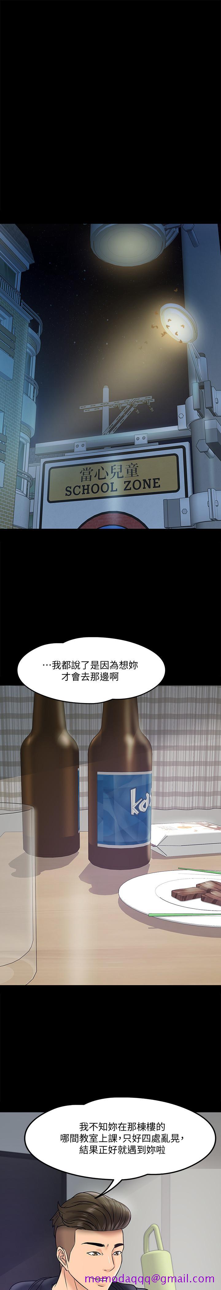 教授，你还等什么[h漫]韩漫全集-教授，你还等什么-第11話-輕輕的磨蹭感覺好舒服无删减无遮挡章节图片 