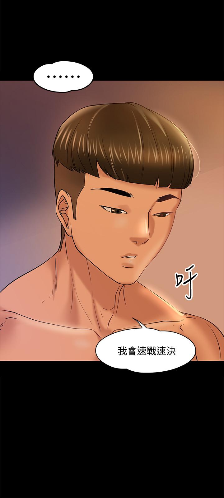 教授，你还等什么[h漫]韩漫全集-教授，你还等什么-第12話-另一個正妹學生无删减无遮挡章节图片 