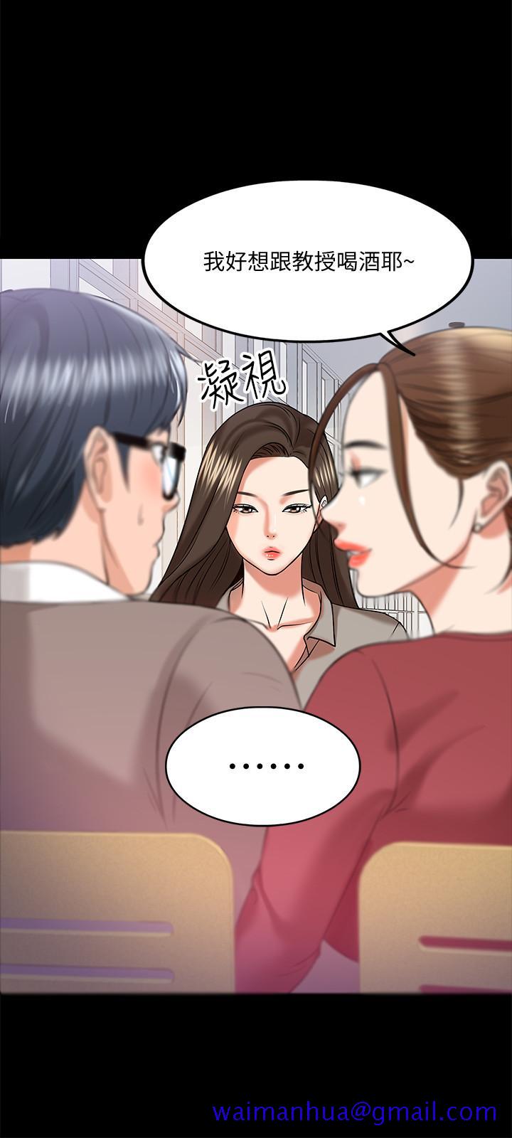 教授，你还等什么[h漫]韩漫全集-教授，你还等什么-第12話-另一個正妹學生无删减无遮挡章节图片 