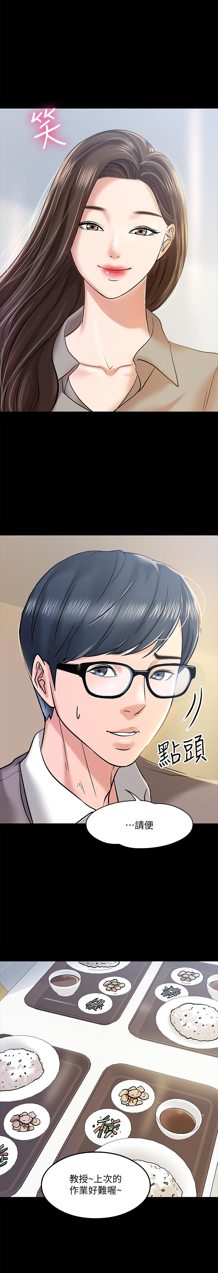 教授，你还等什么[h漫]韩漫全集-教授，你还等什么-第12話-另一個正妹學生无删减无遮挡章节图片 