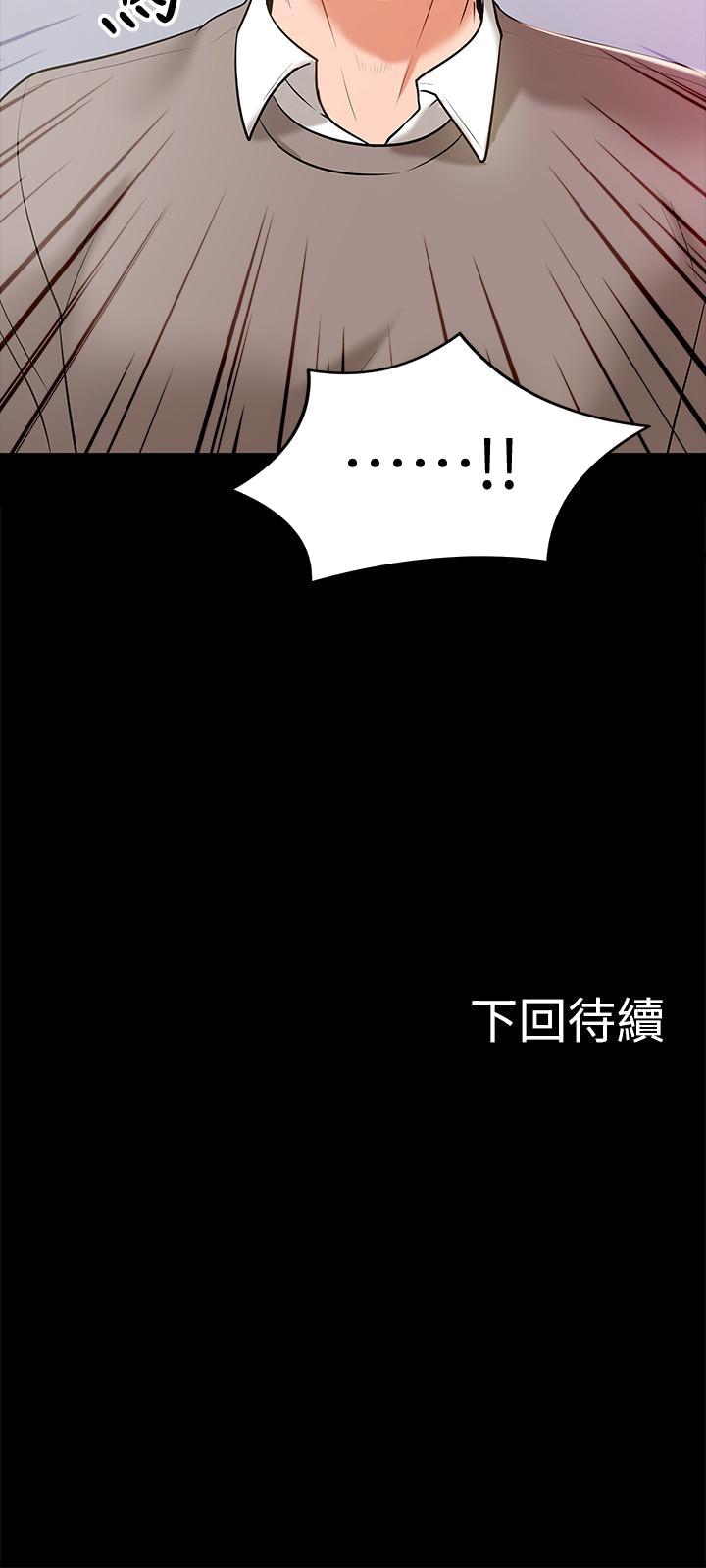 教授，你还等什么[h漫]韩漫全集-教授，你还等什么-第12話-另一個正妹學生无删减无遮挡章节图片 