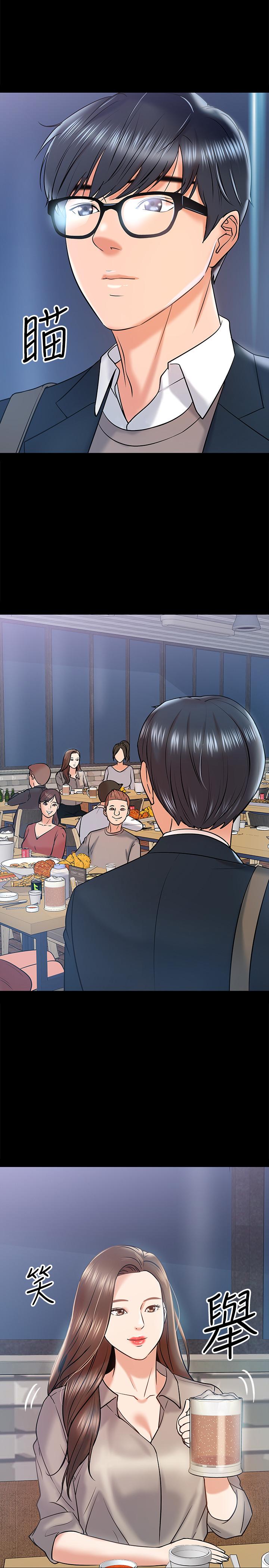 教授，你还等什么[h漫]韩漫全集-教授，你还等什么-第13話-被兩個女人挑逗的教授无删减无遮挡章节图片 