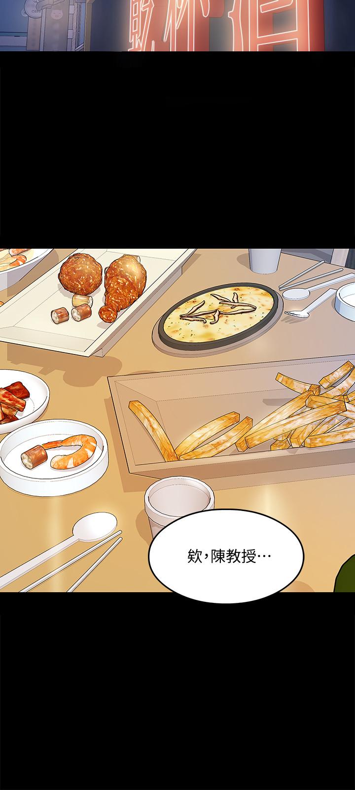 教授，你还等什么[h漫]韩漫全集-教授，你还等什么-第13話-被兩個女人挑逗的教授无删减无遮挡章节图片 