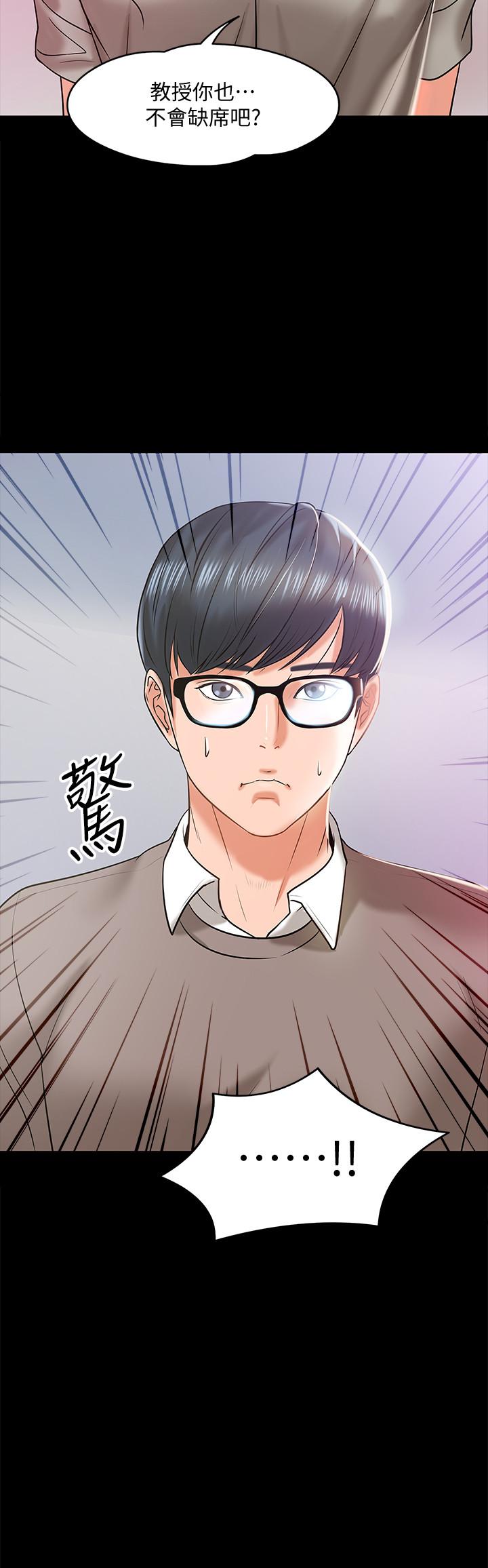 教授，你还等什么[h漫]韩漫全集-教授，你还等什么-第13話-被兩個女人挑逗的教授无删减无遮挡章节图片 