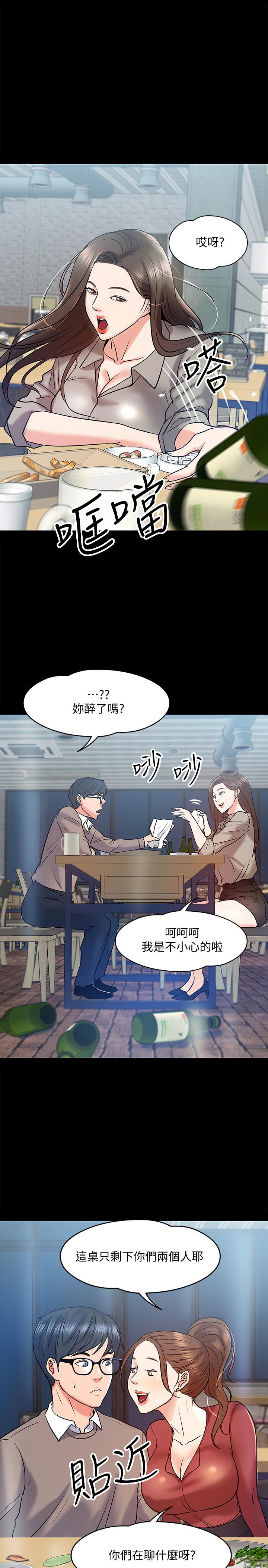 教授，你还等什么[h漫]韩漫全集-教授，你还等什么-第13話-被兩個女人挑逗的教授无删减无遮挡章节图片 