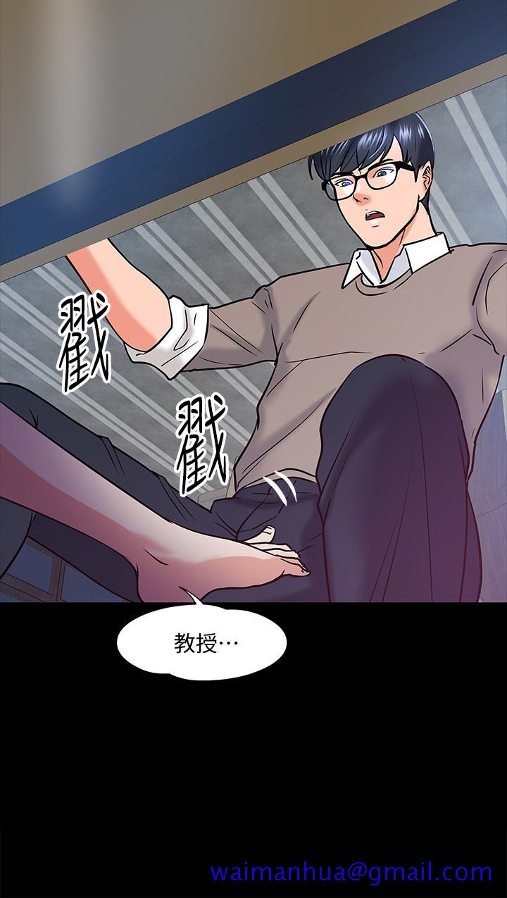 教授，你还等什么[h漫]韩漫全集-教授，你还等什么-第14話-瞬間被喚起雄性本能无删减无遮挡章节图片 