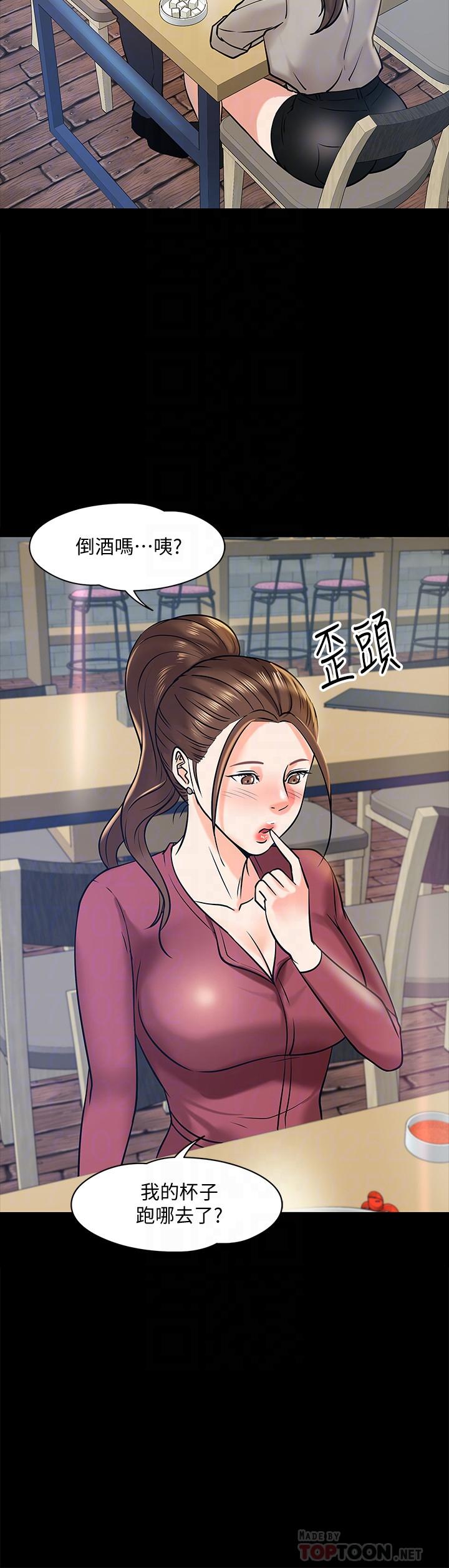 教授，你还等什么[h漫]韩漫全集-教授，你还等什么-第14話-瞬間被喚起雄性本能无删减无遮挡章节图片 