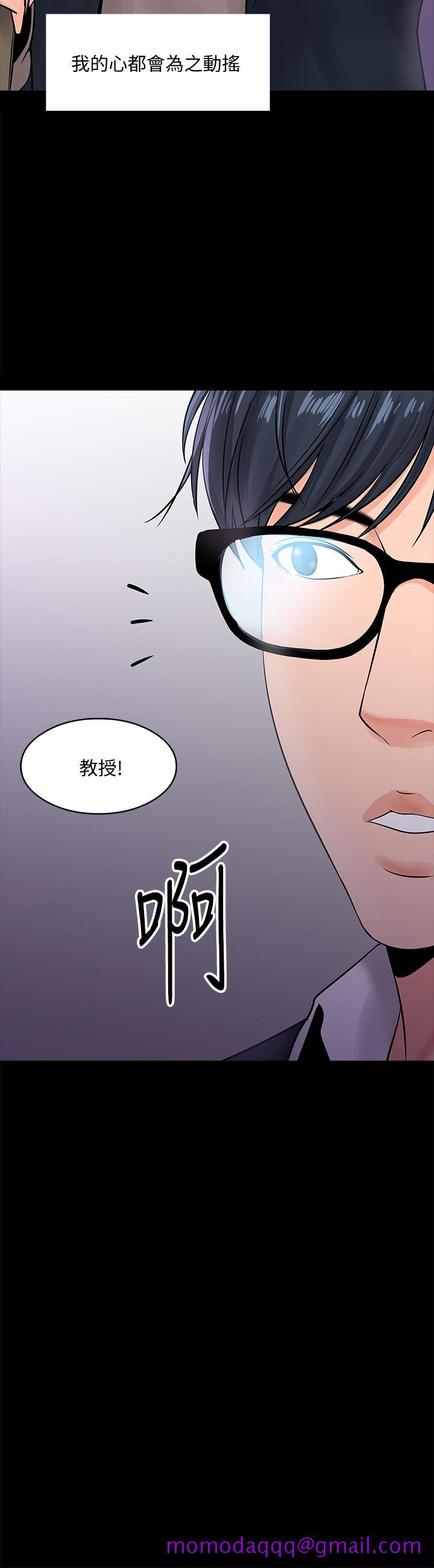 教授，你还等什么[h漫]韩漫全集-教授，你还等什么-第14話-瞬間被喚起雄性本能无删减无遮挡章节图片 