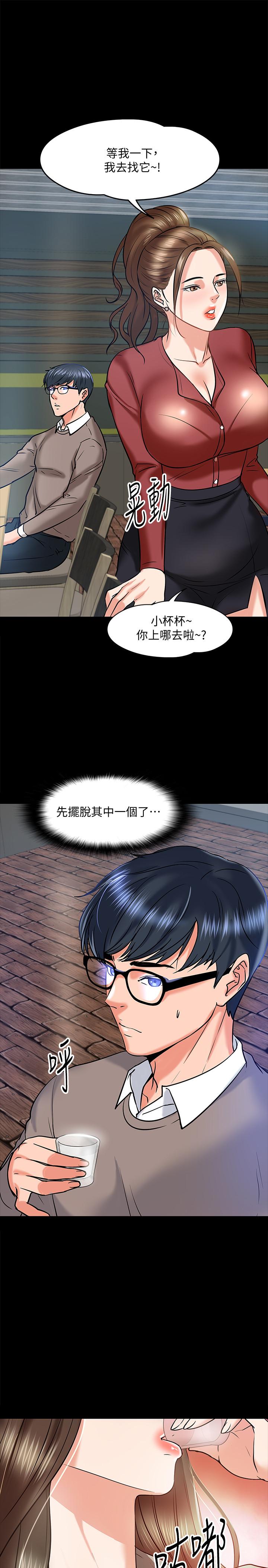 教授，你还等什么[h漫]韩漫全集-教授，你还等什么-第14話-瞬間被喚起雄性本能无删减无遮挡章节图片 