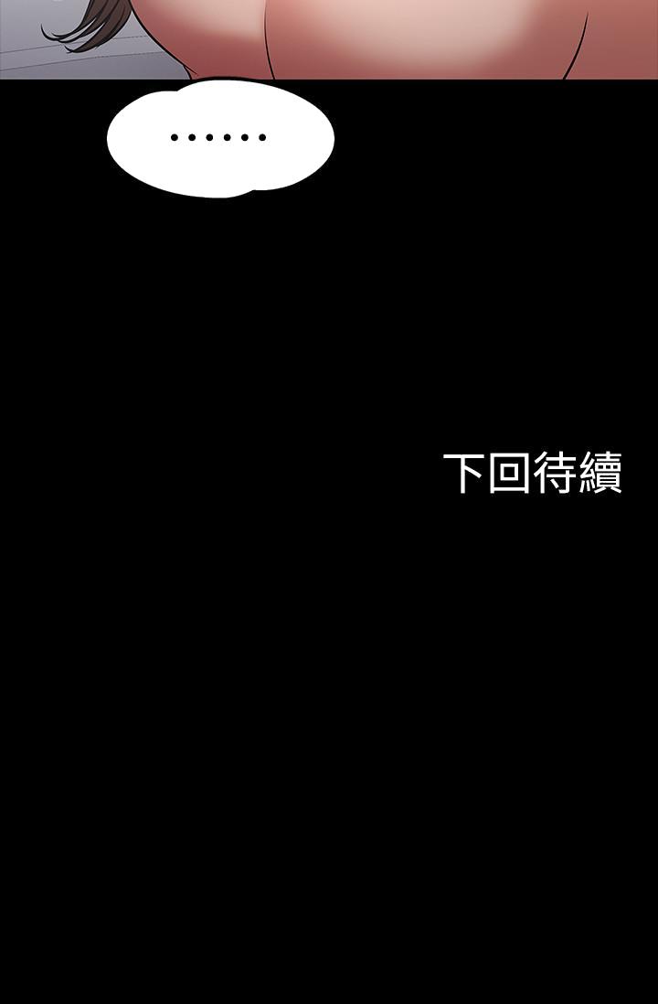 教授，你还等什么[h漫]韩漫全集-教授，你还等什么-第15話-師生戀很正常无删减无遮挡章节图片 