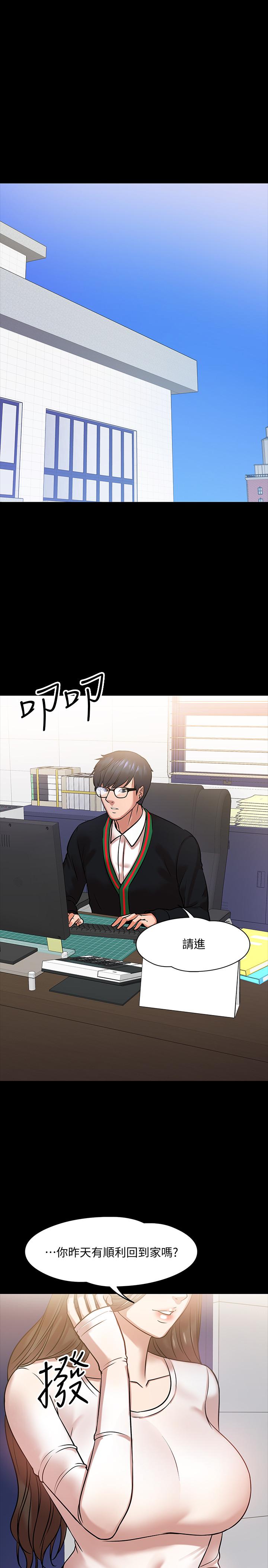 教授，你还等什么[h漫]韩漫全集-教授，你还等什么-第15話-師生戀很正常无删减无遮挡章节图片 