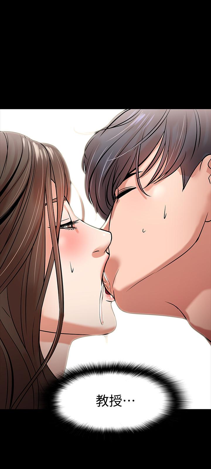 教授，你还等什么[h漫]韩漫全集-教授，你还等什么-第15話-師生戀很正常无删减无遮挡章节图片 