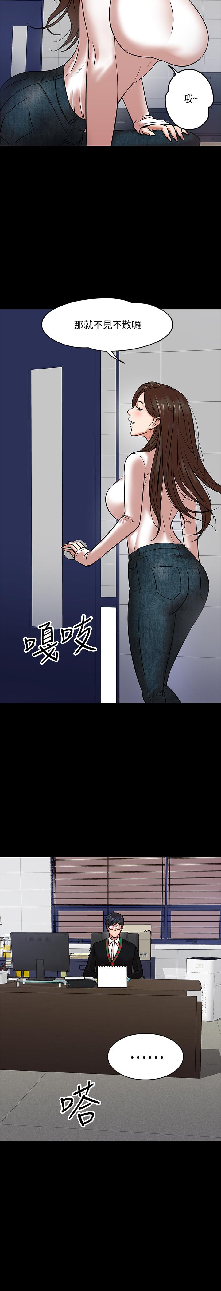 教授，你还等什么[h漫]韩漫全集-教授，你还等什么-第15話-師生戀很正常无删减无遮挡章节图片 