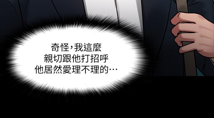 教授，你还等什么[h漫]韩漫全集-教授，你还等什么-第17話-誘人的年輕女大生无删减无遮挡章节图片 