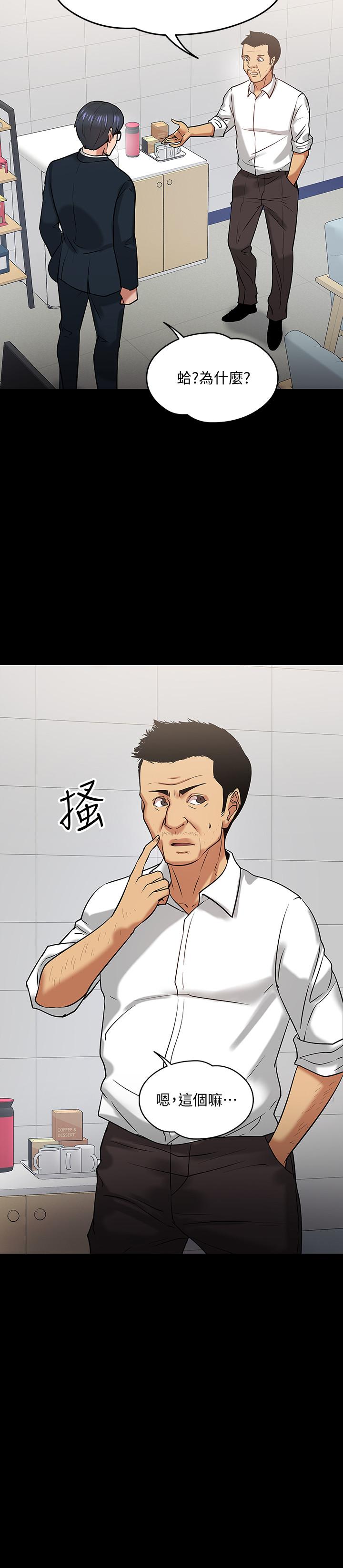 教授，你还等什么[h漫]韩漫全集-教授，你还等什么-第17話-誘人的年輕女大生无删减无遮挡章节图片 