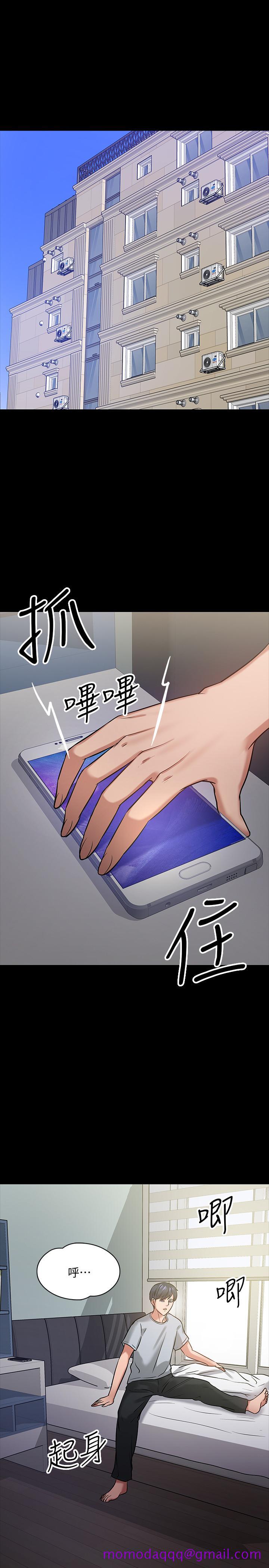 教授，你还等什么[h漫]韩漫全集-教授，你还等什么-第17話-誘人的年輕女大生无删减无遮挡章节图片 