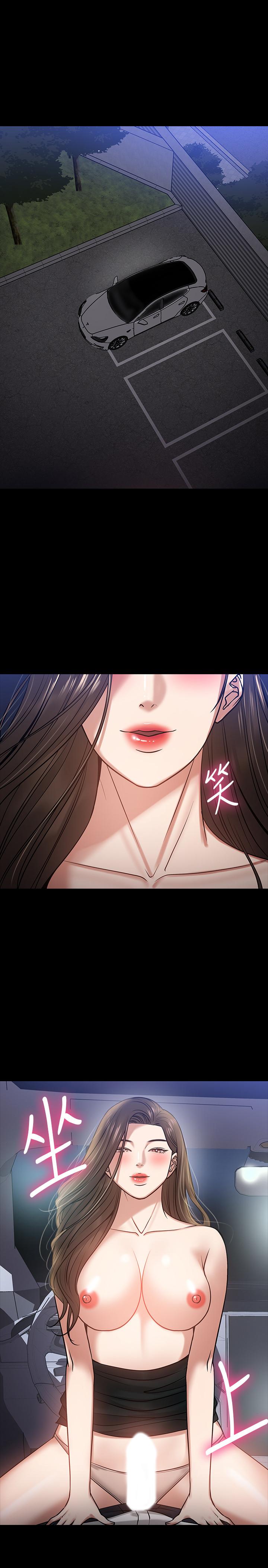 教授，你还等什么[h漫]韩漫全集-教授，你还等什么-第17話-誘人的年輕女大生无删减无遮挡章节图片 
