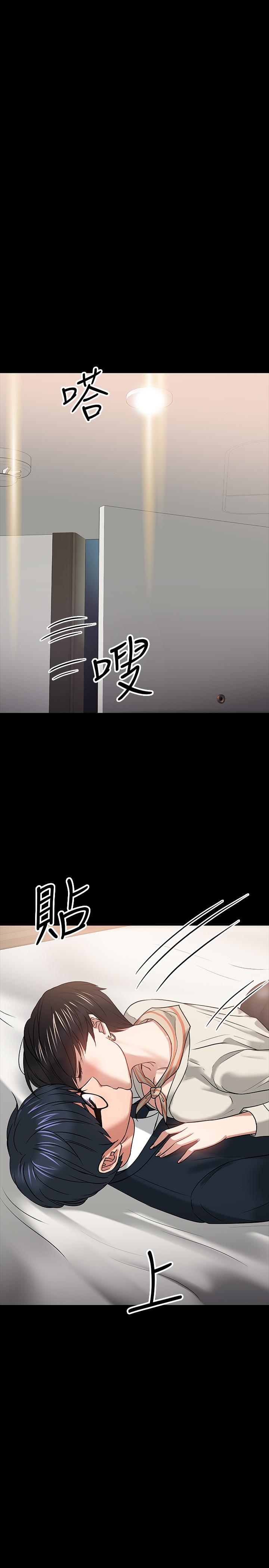 教授，你还等什么[h漫]韩漫全集-教授，你还等什么-第18話-性感撩人的老同學无删减无遮挡章节图片 