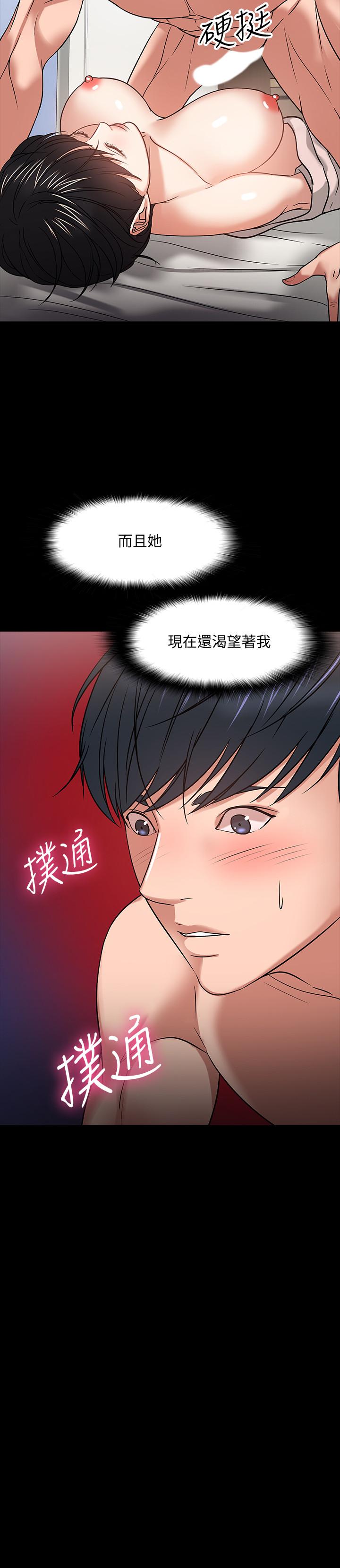 教授，你还等什么[h漫]韩漫全集-教授，你还等什么-第19話-激戰老同學无删减无遮挡章节图片 