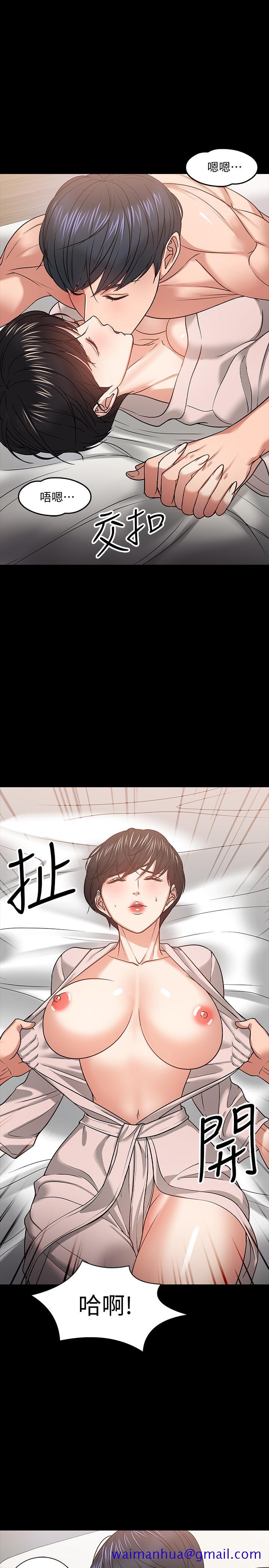 教授，你还等什么[h漫]韩漫全集-教授，你还等什么-第19話-激戰老同學无删减无遮挡章节图片 