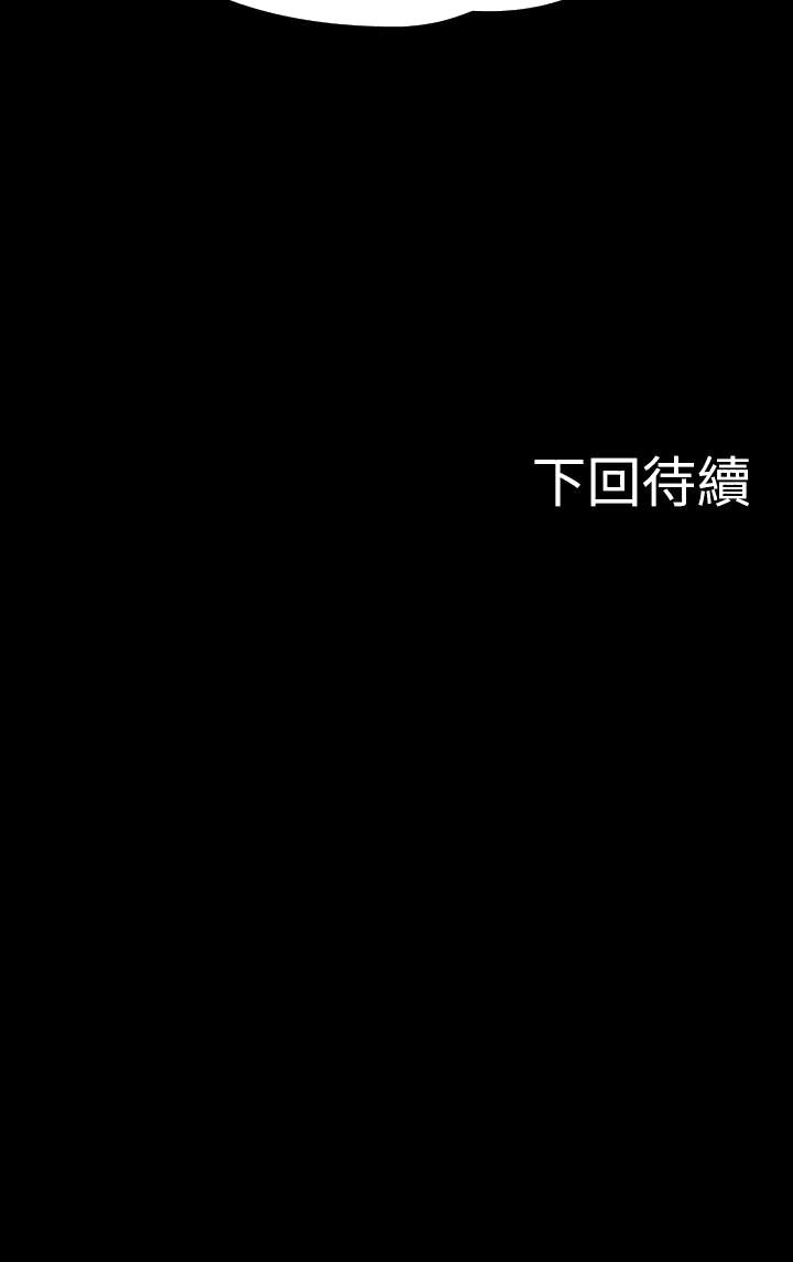 教授，你还等什么[h漫]韩漫全集-教授，你还等什么-第20話-我要品嚐稚嫩的肉體无删减无遮挡章节图片 