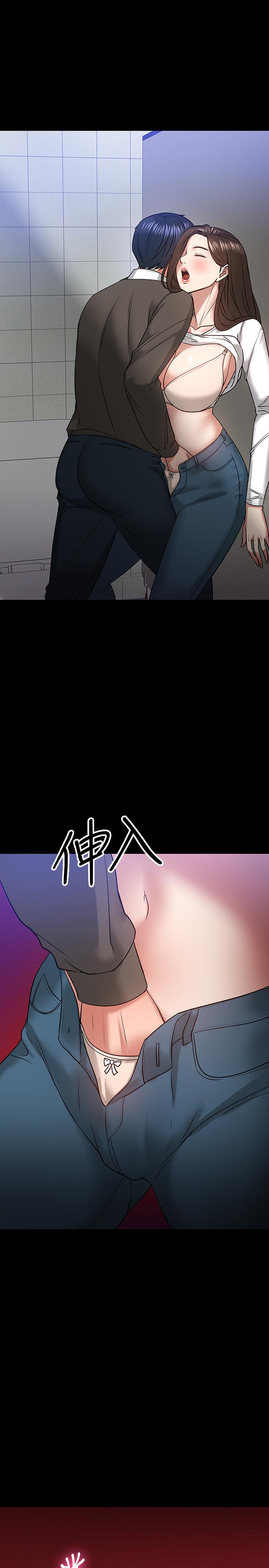 教授，你还等什么[h漫]韩漫全集-教授，你还等什么-第20話-我要品嚐稚嫩的肉體无删减无遮挡章节图片 