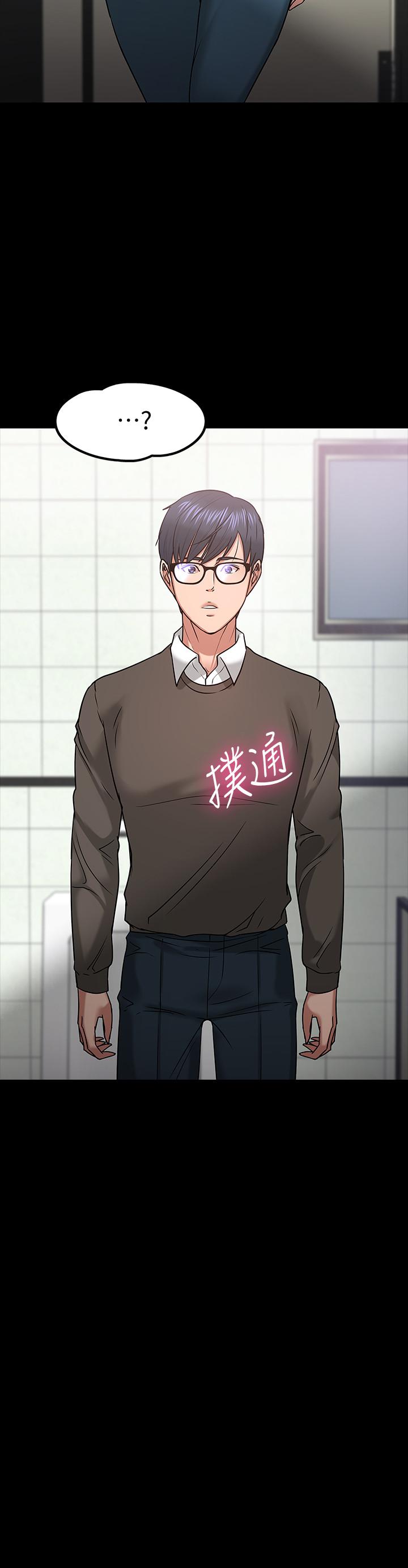 教授，你还等什么[h漫]韩漫全集-教授，你还等什么-第20話-我要品嚐稚嫩的肉體无删减无遮挡章节图片 
