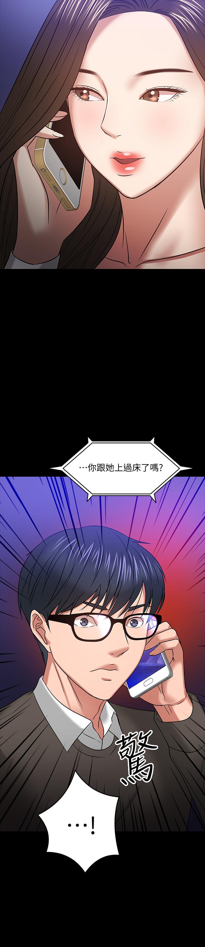 教授，你还等什么[h漫]韩漫全集-教授，你还等什么-第20話-我要品嚐稚嫩的肉體无删减无遮挡章节图片 
