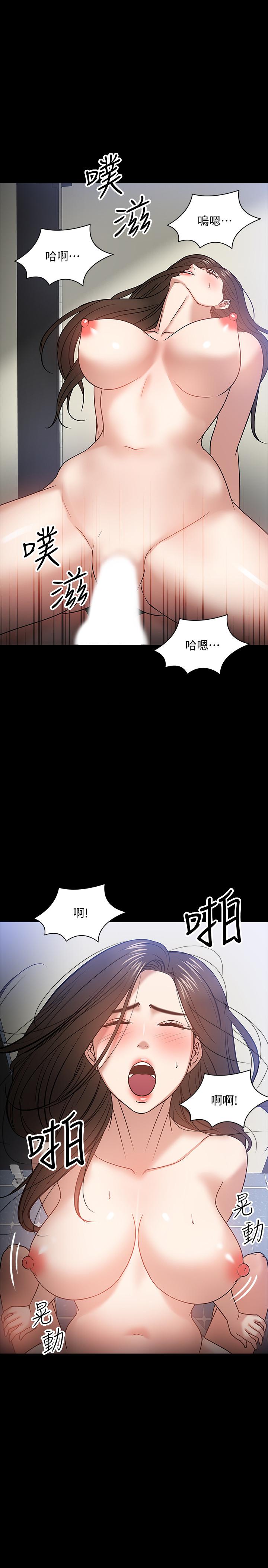 教授，你还等什么[h漫]韩漫全集-教授，你还等什么-第21話-與學生建立不當關係无删减无遮挡章节图片 